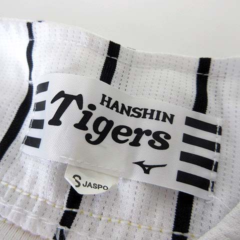 ユニフォーム - タイガース 復刻 メンズL 輝流ライン背番号なしLサイズ