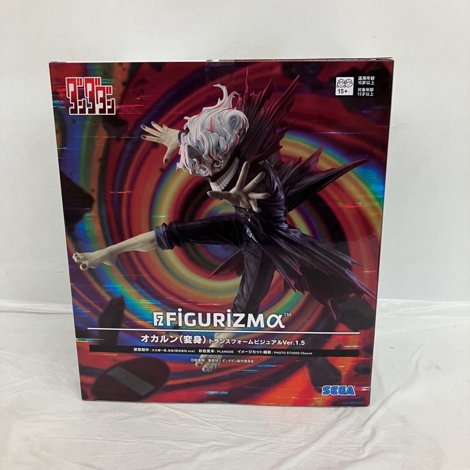 ダンダダン オカルン FIGURIZM フィギュア 8個セット 未開封 ダンダダン figurizmα オカルン 変身 トランスフォーム