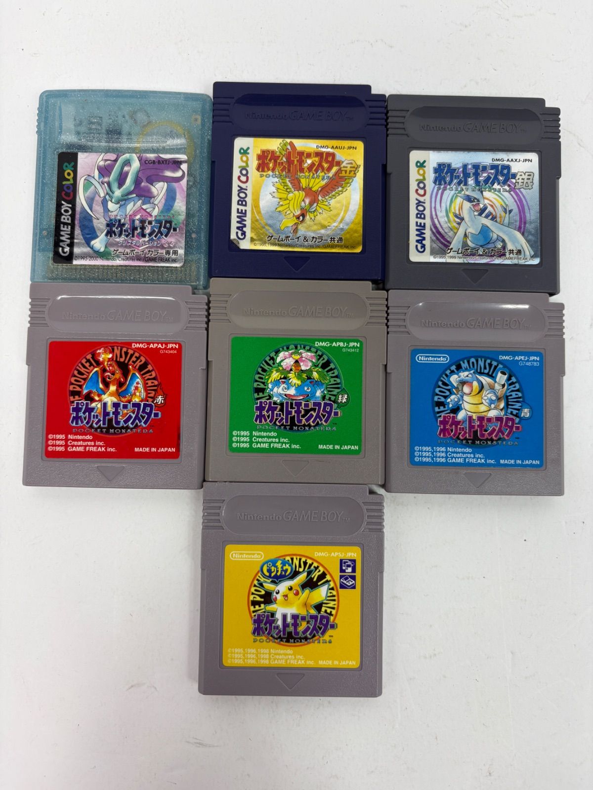 ゲームボーイ ポケットモンスター 7本セット クリスタル 金 銀 赤 青