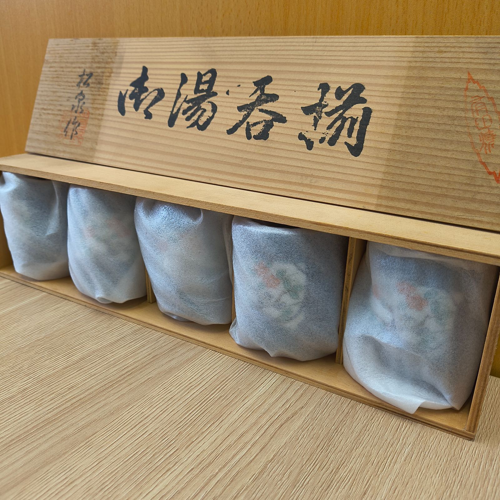 ☆【美品未使用】​湯呑み 5客揃 松泉作 木箱入り 花鳥図 和食器 伝統