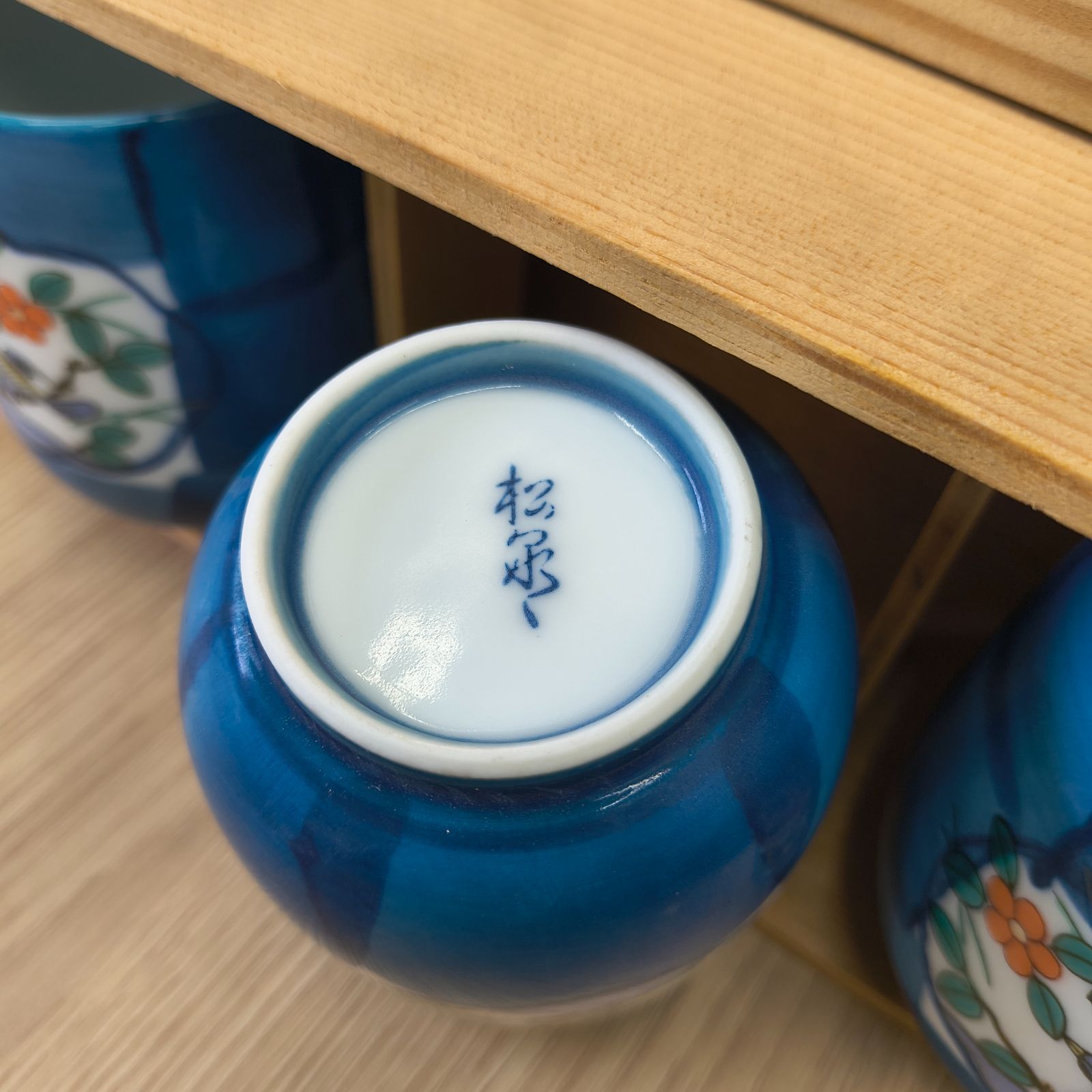 ☆【美品未使用】​湯呑み 5客揃 松泉作 木箱入り 花鳥図 和食器 伝統