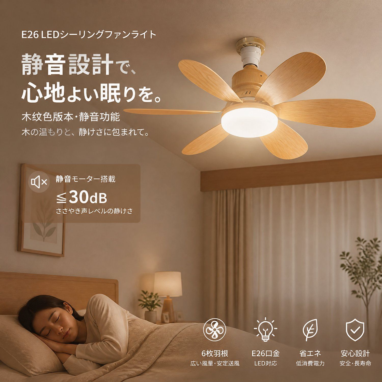夏大人気】シーリングファン 4畳 6畳 8畳 シーリングファンライト