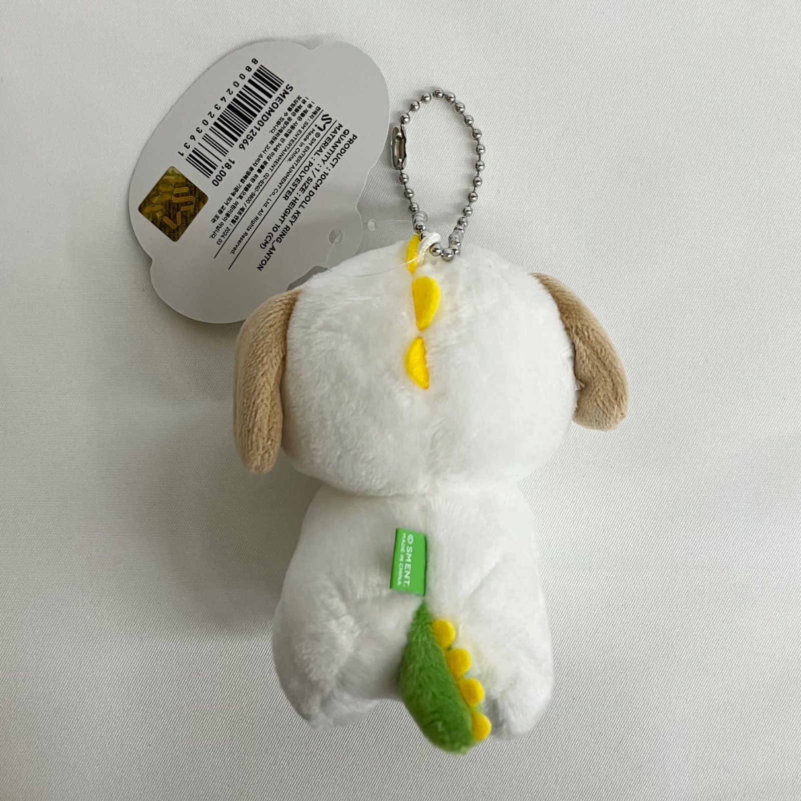 RIIZE アントン モンリョイ 10cm DOLL KEY RING ANTON NL7532 f117