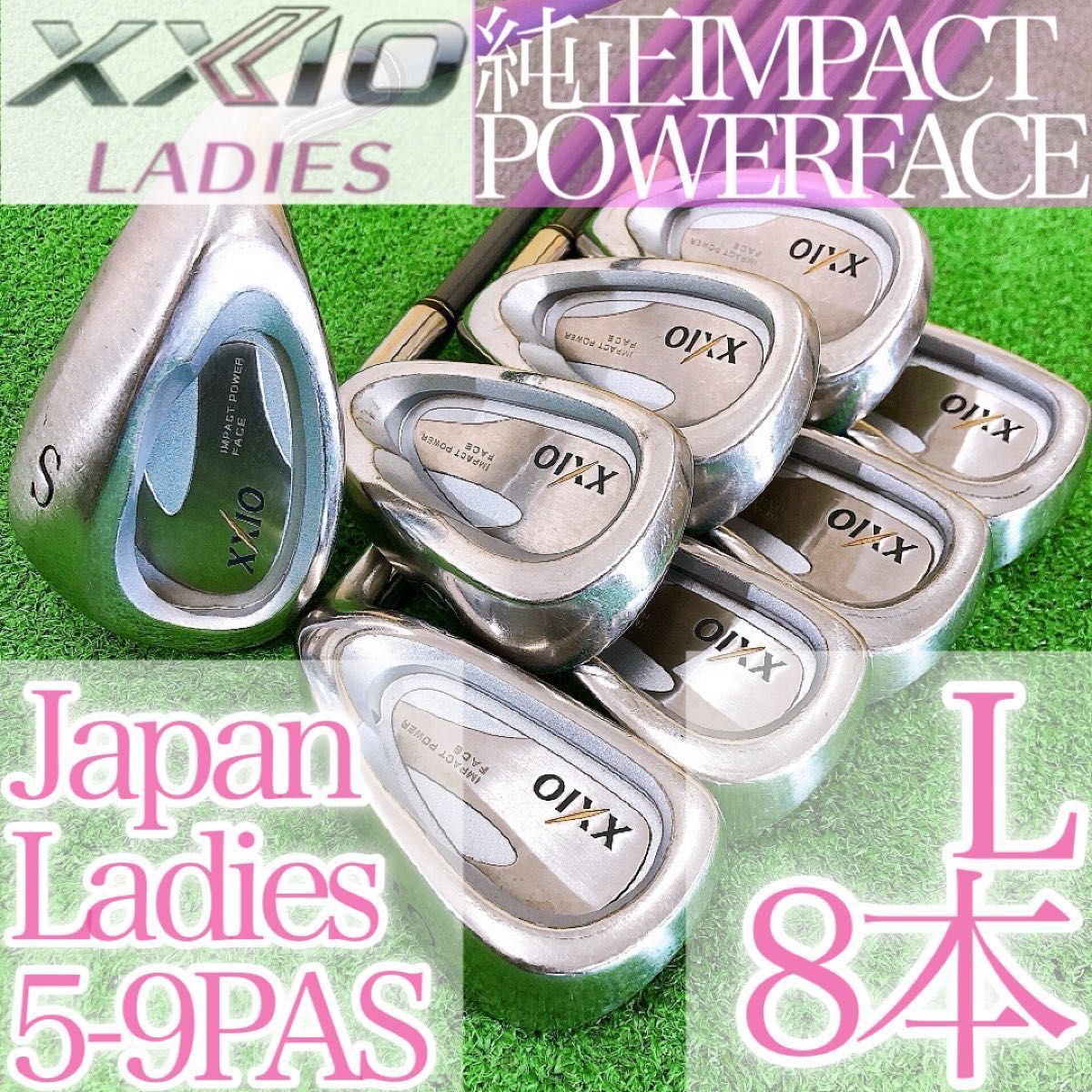 ナ28☆ゼクシオ 8本レディースアイアンセット L MP200L XXIO女性用