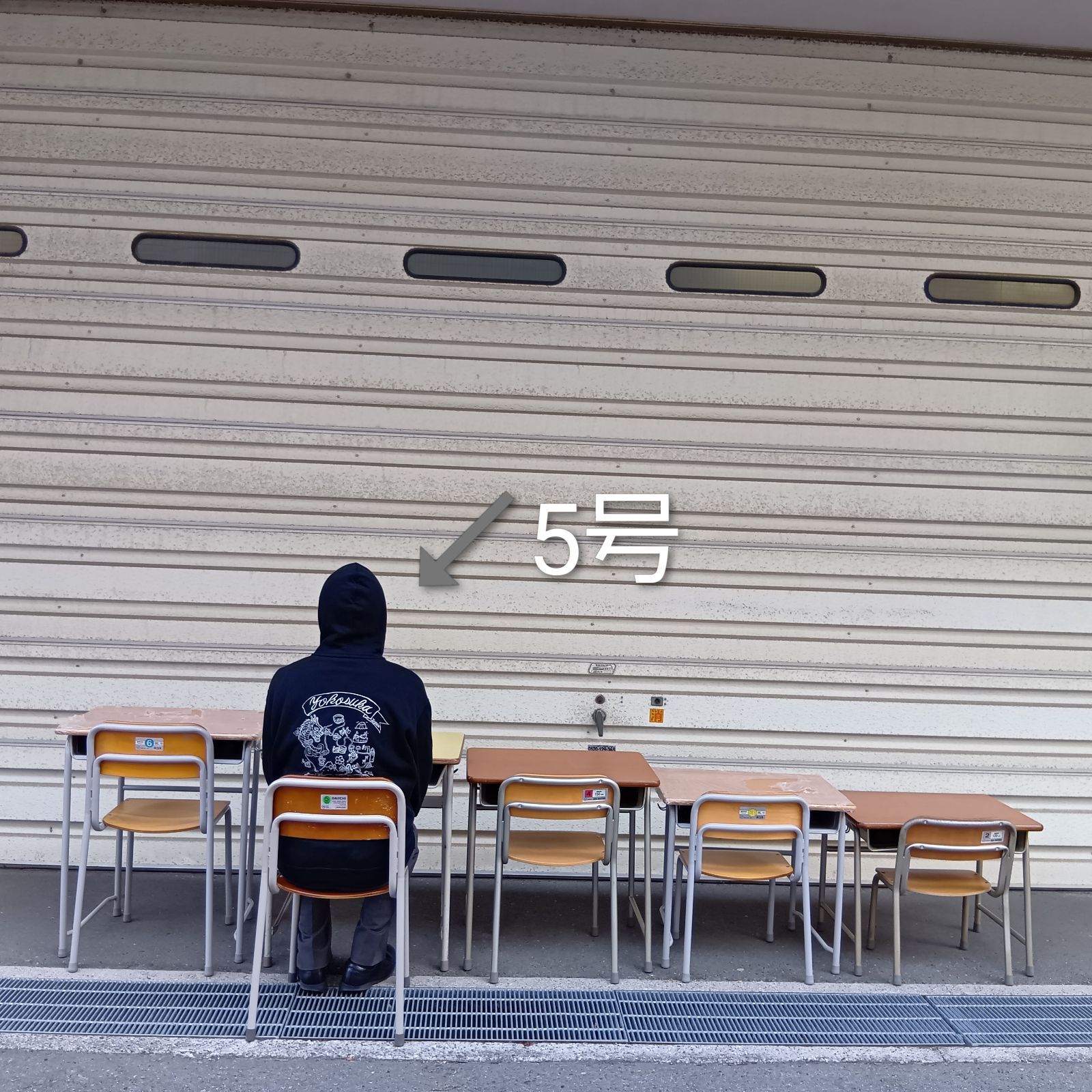 現地引き取りのみ】学習机椅子セット（児童用5号） 管理番号：5ー②