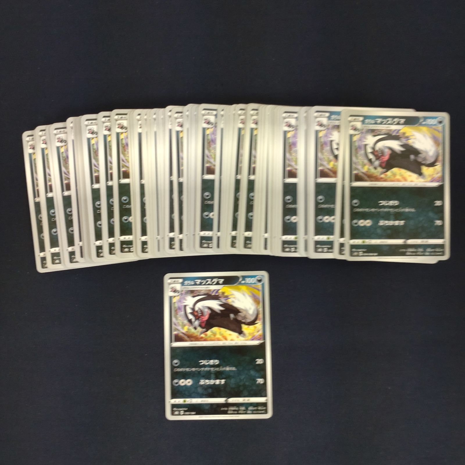 P100892(あく) ポケモンカード マッスグマ 100枚 まとめ売り pokemon
