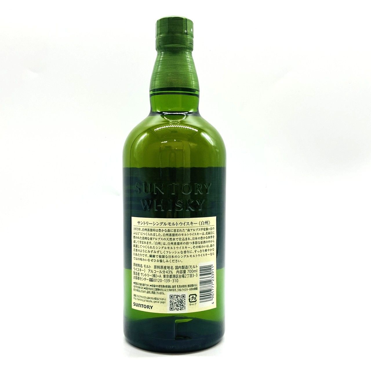 【超メルカリ市限定】サントリー白州 シングルモルト700ml6本セット サントリー白州 シングルモルト NA 43% 700ml 古酒 - メルカリ