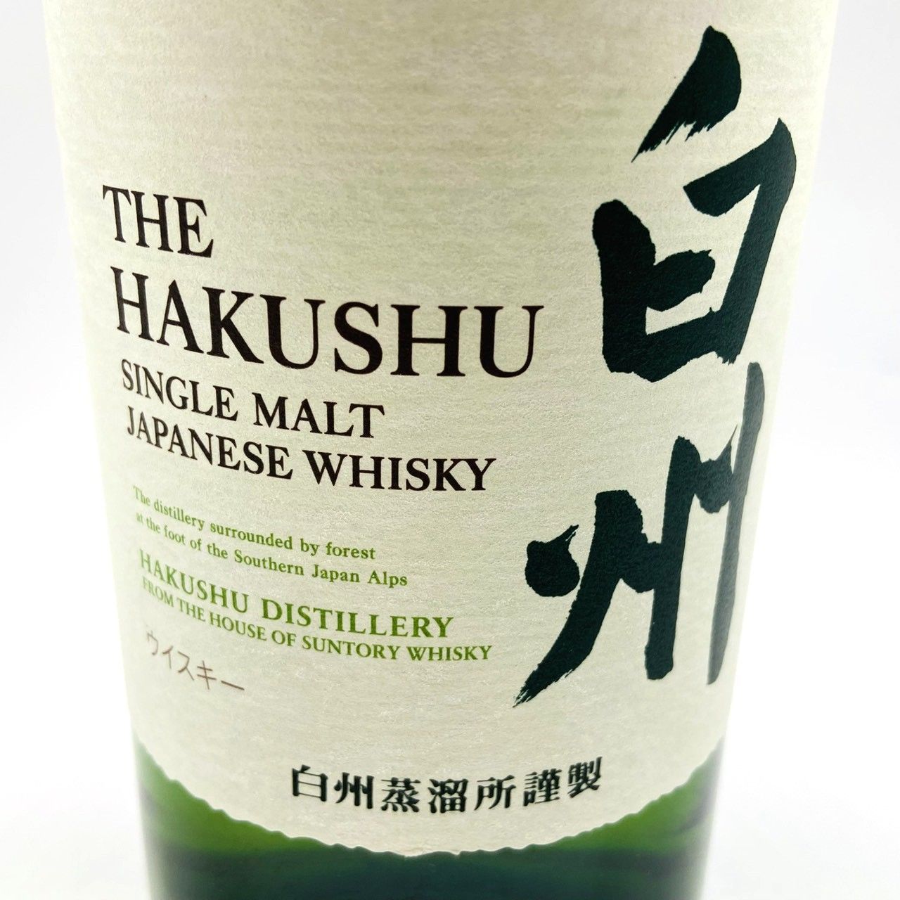 サントリー白州 シングルモルト NA 43% 700ml 古酒 - メルカリ