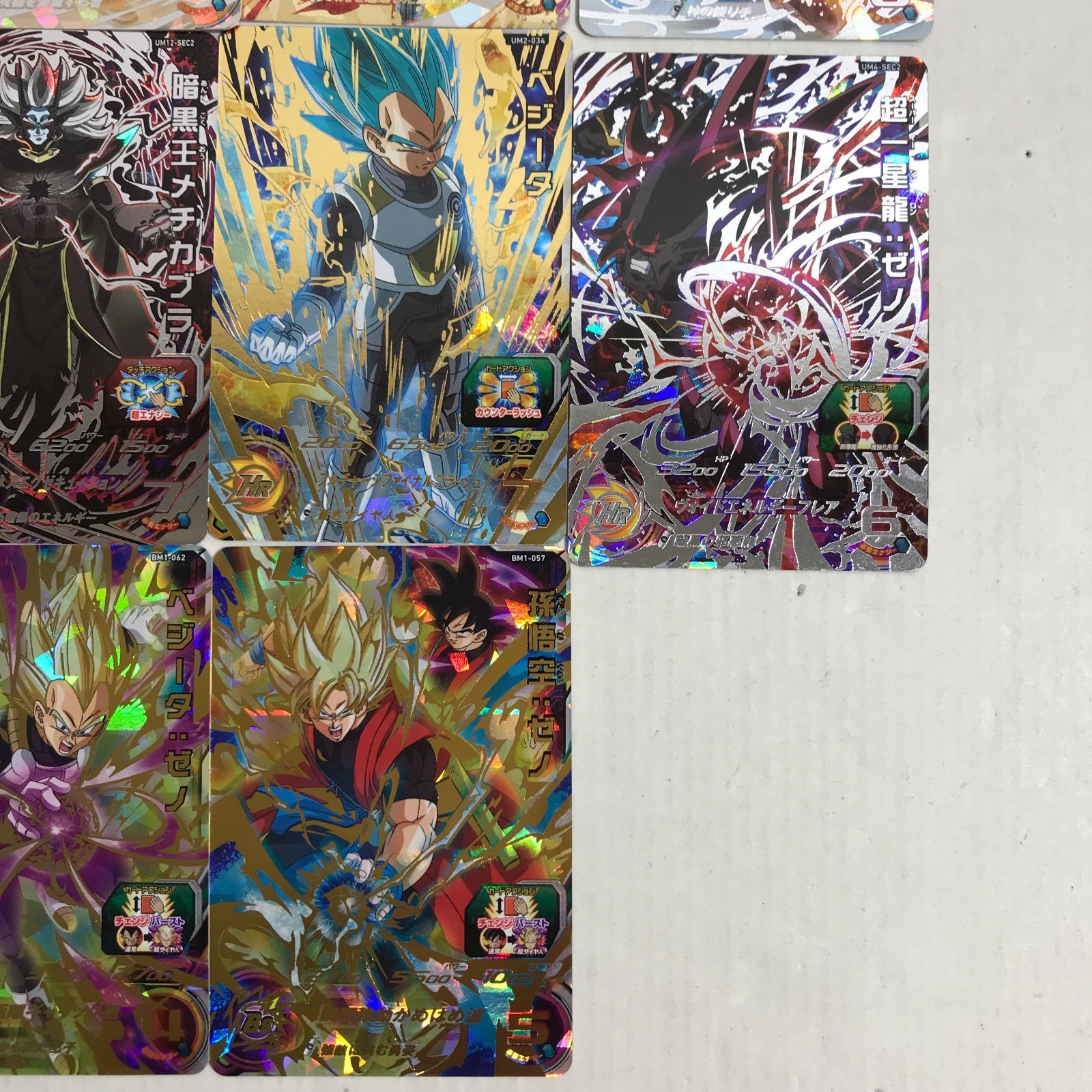 スーパードラゴンボールヒーローズ secまとめ売り 八戸第2-51-9] スーパードラゴンボールヒーローズ SEC 他 まとめ