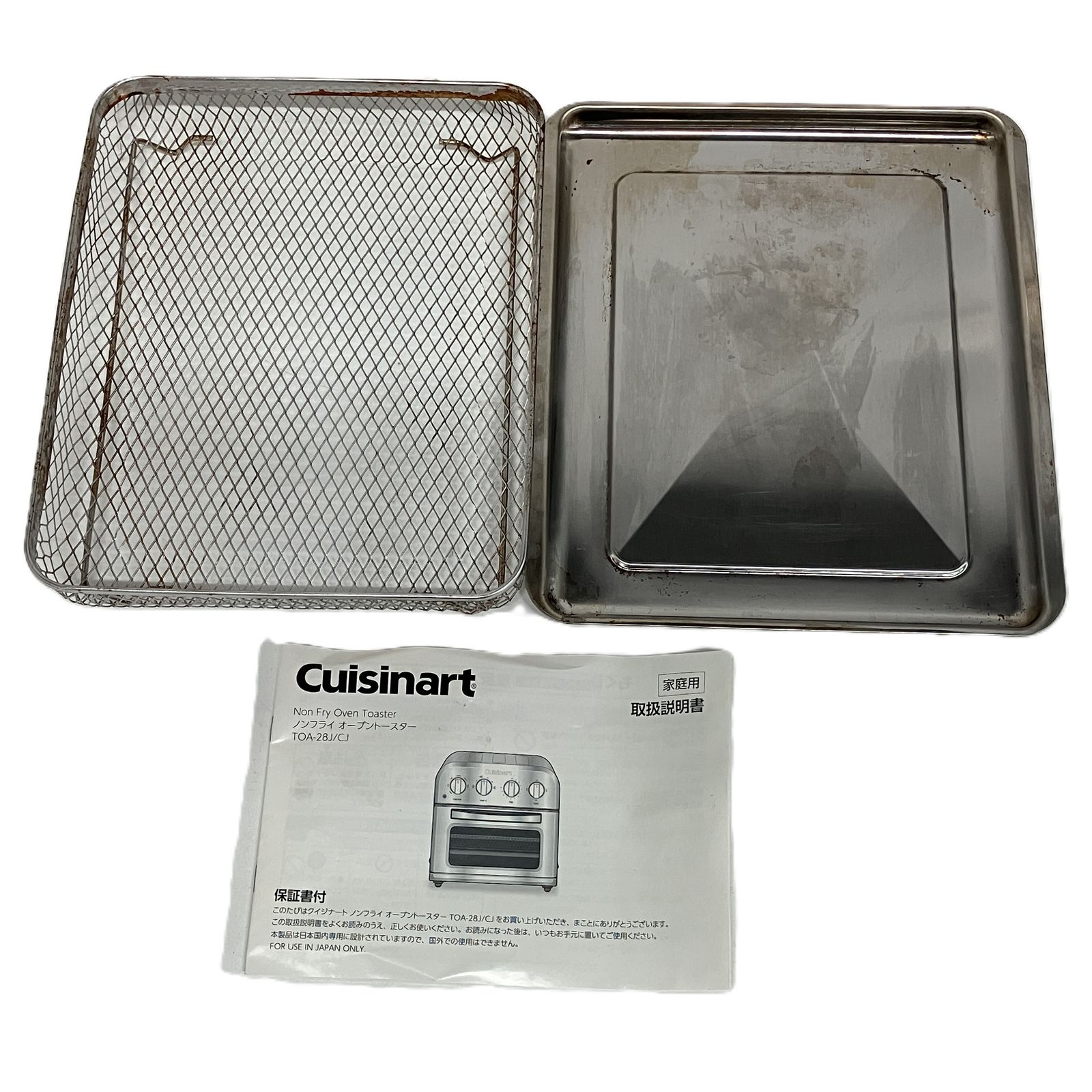 Cuisinart TOA-28J ノンフライ オーブントースター クイジナート 2021 