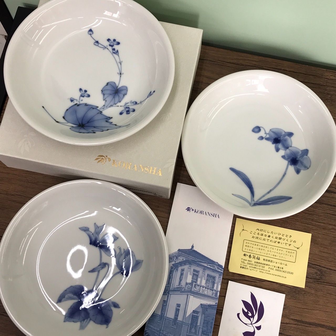 香蘭社 染付三花 パスタ皿 有田焼 プレート 皿 未使用品 送料無料