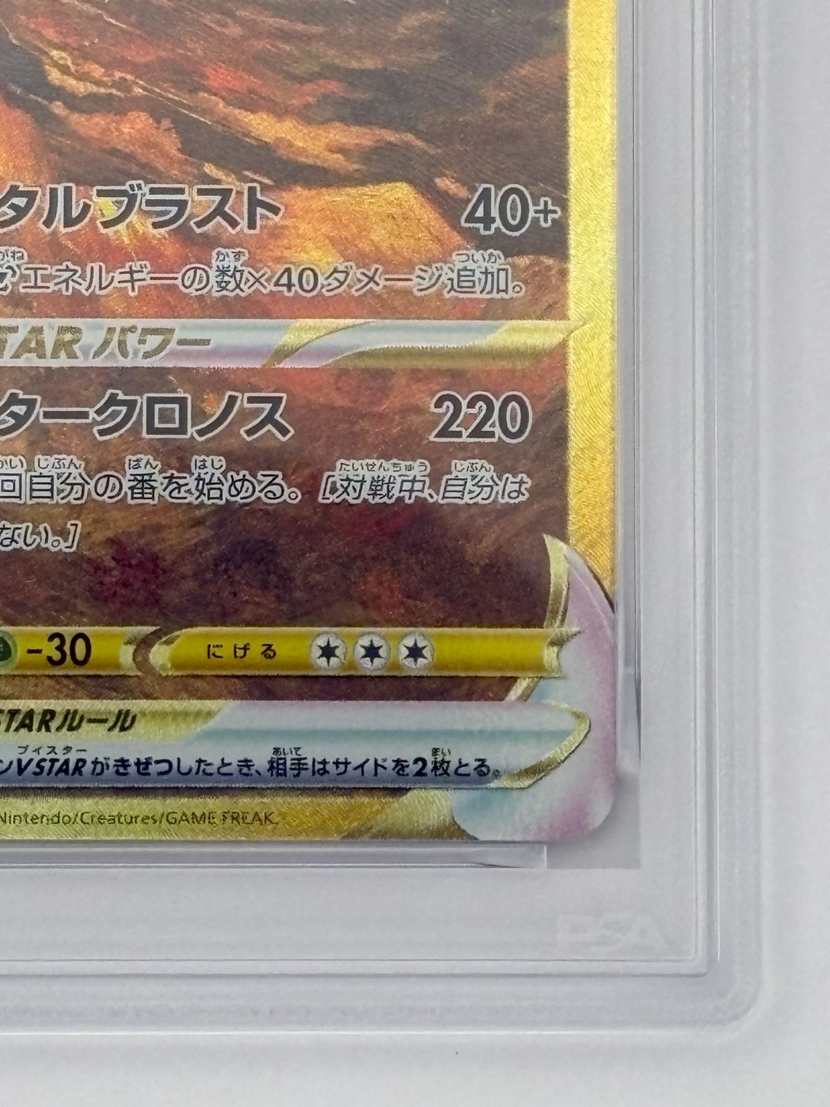 PSA10】オリジンディアルガVSTAR UR S12a 260/172 ポケモンカード