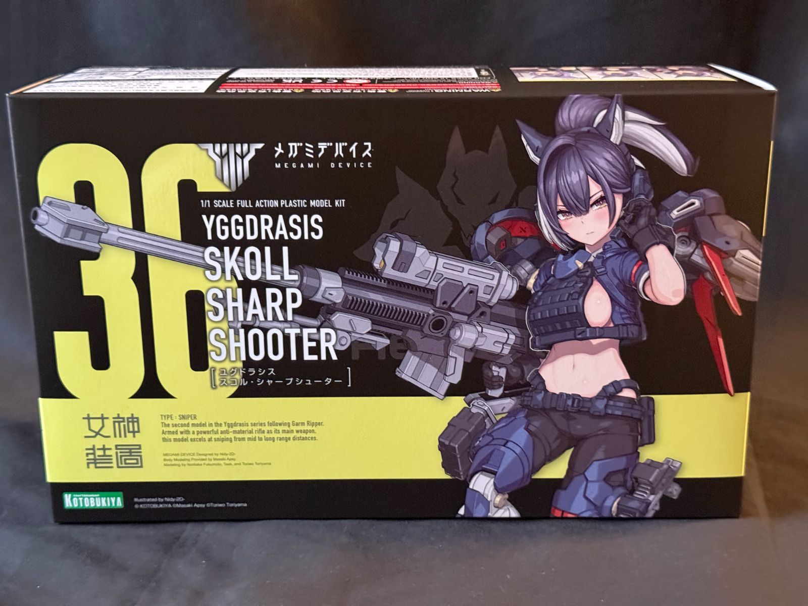 新品未開封】メガミデバイス No.36 ユグドラシス スコル・シャープ