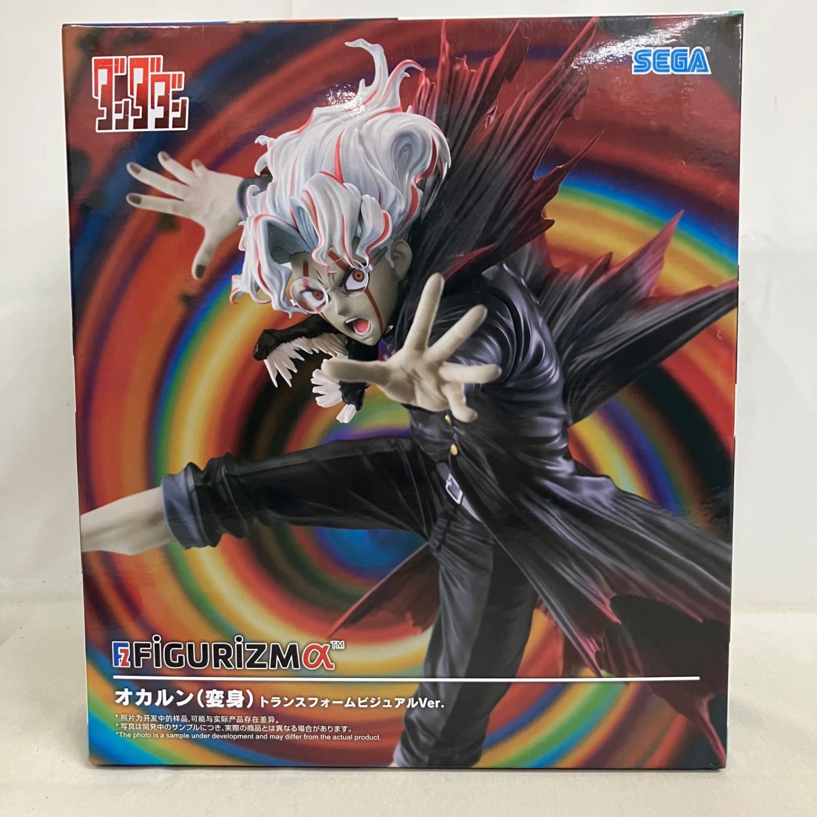未開封 ダンダダン FIGURIZMα オカルン 変身 トランスフォーム