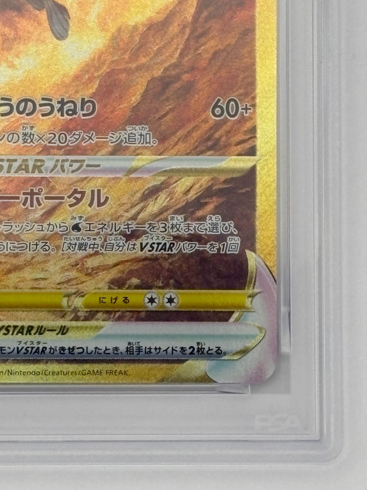 PSA10】オリジンパルキアVSTAR UR S12a 259/172 ポケモンカード - メルカリ