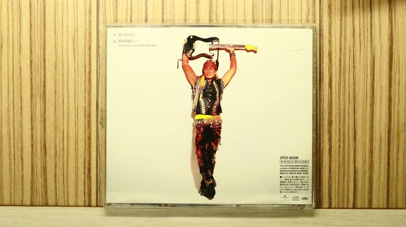 国内盤CD☆長渕剛/Tsuyoshi Nagabuchi□ 絆-KIZUNA- 【UPCH80206