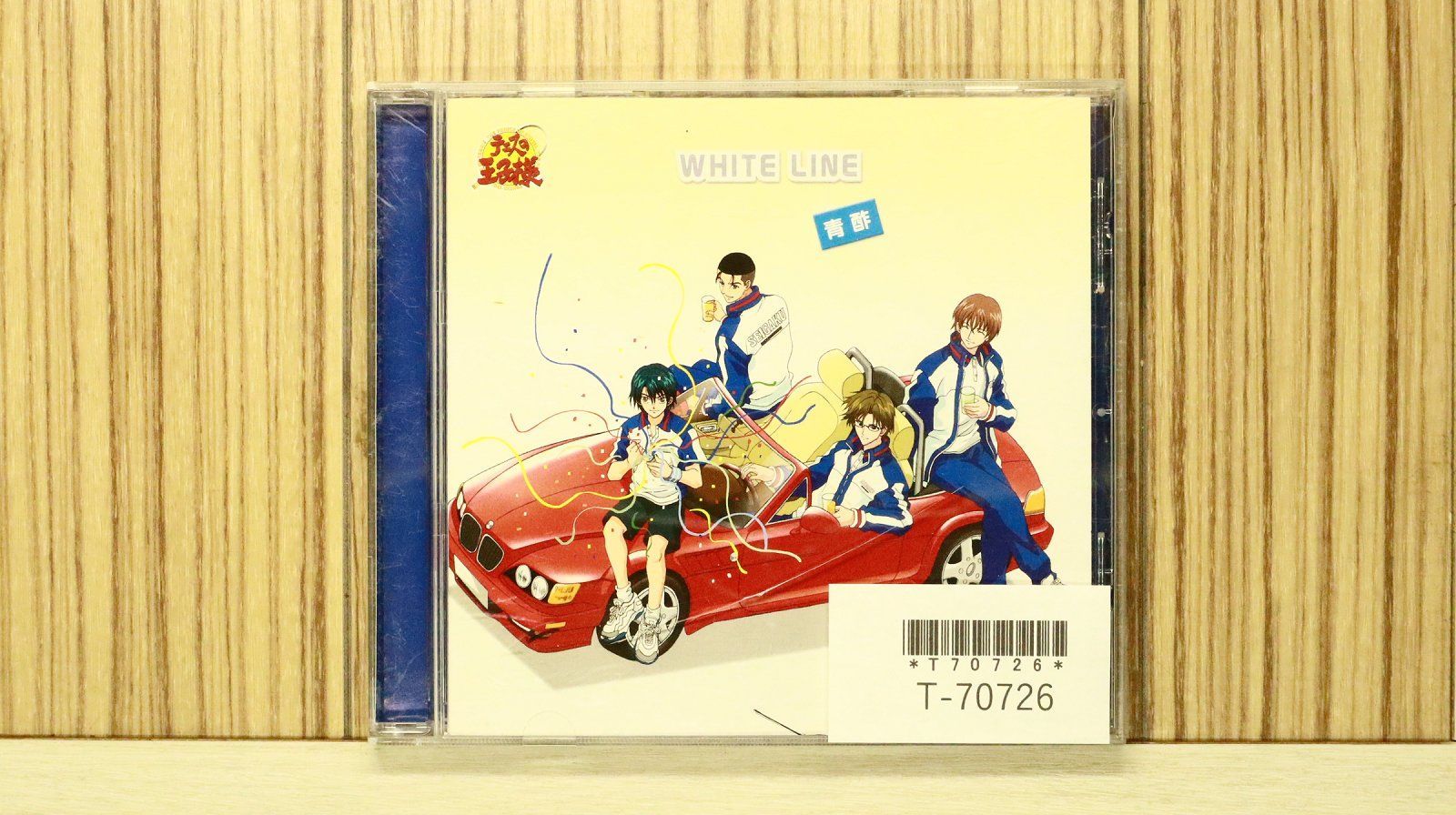 国内盤CD☆青酢/□ テニスの王子様 - WHITE LINE 【NECM12037