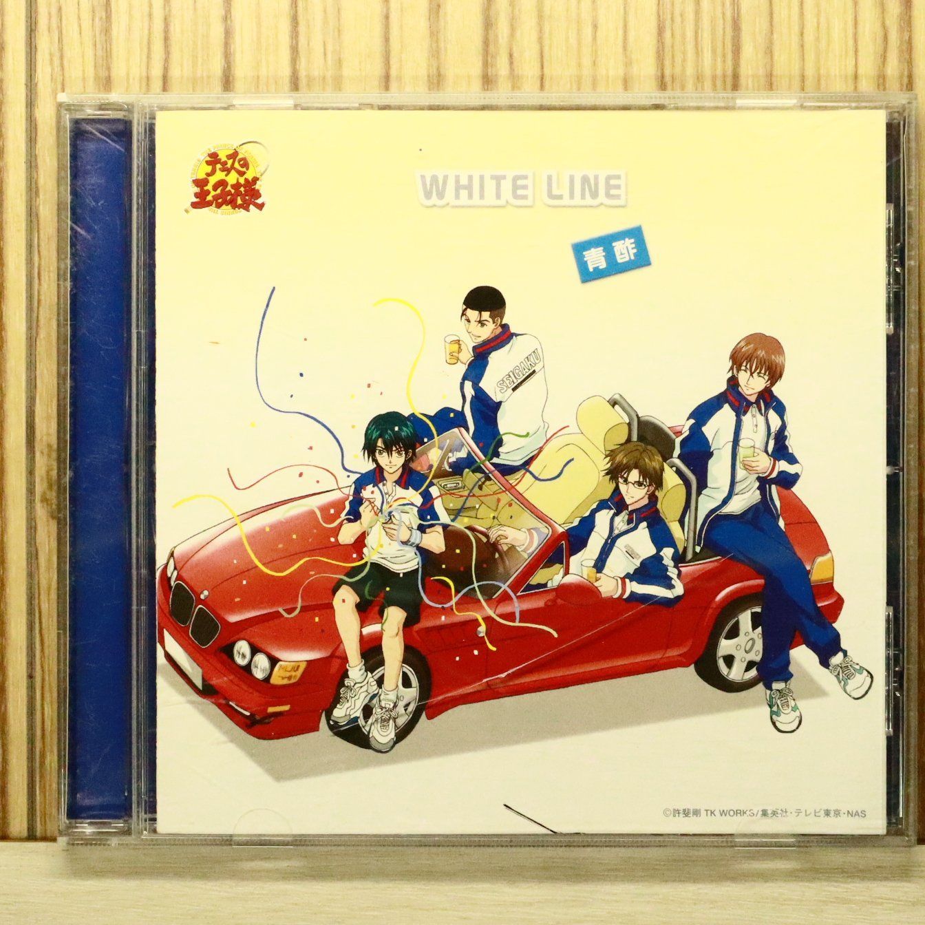 国内盤CD☆青酢/□ テニスの王子様 - WHITE LINE 【NECM12037