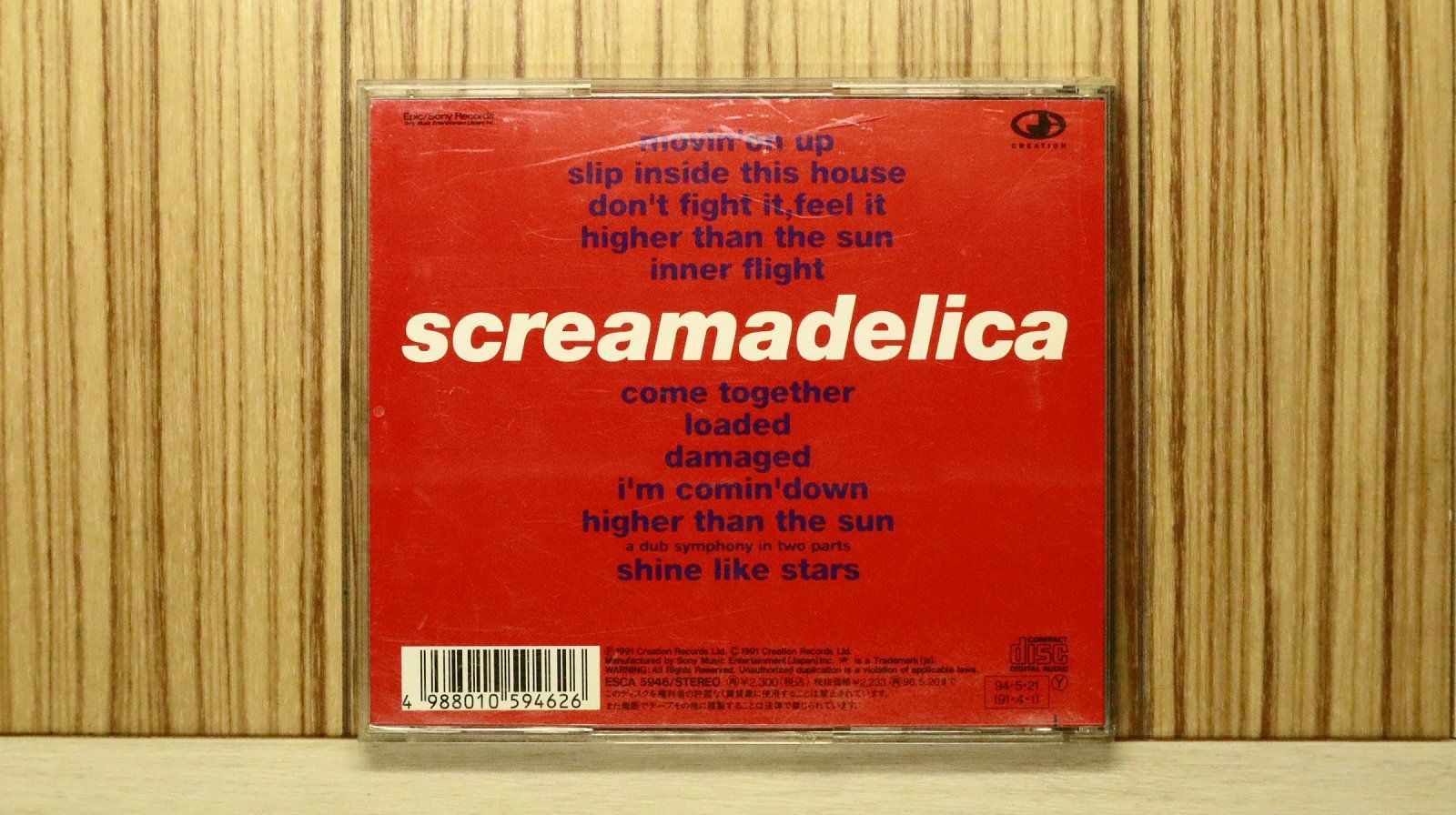 国内盤CD☆プライマル・スクリーム/Primal Scream□ スクリーマデリカ