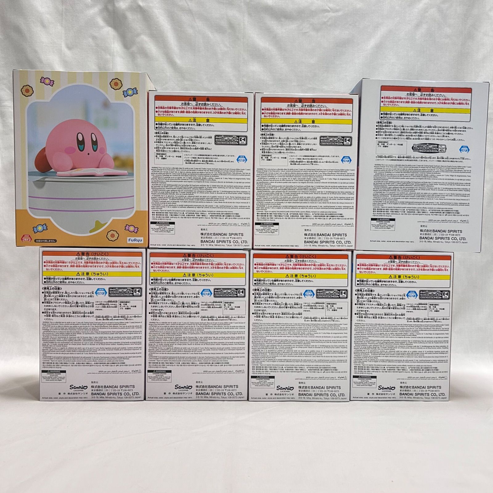 8点セット】サンリオ カービィ ディズニー まどマギ プライズ