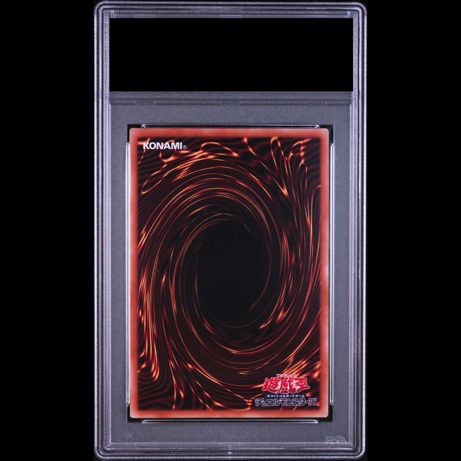 PSA10】ホーリーエルフ [ブルーシークレット] {SBPR-JP007} 1枚 - メルカリ