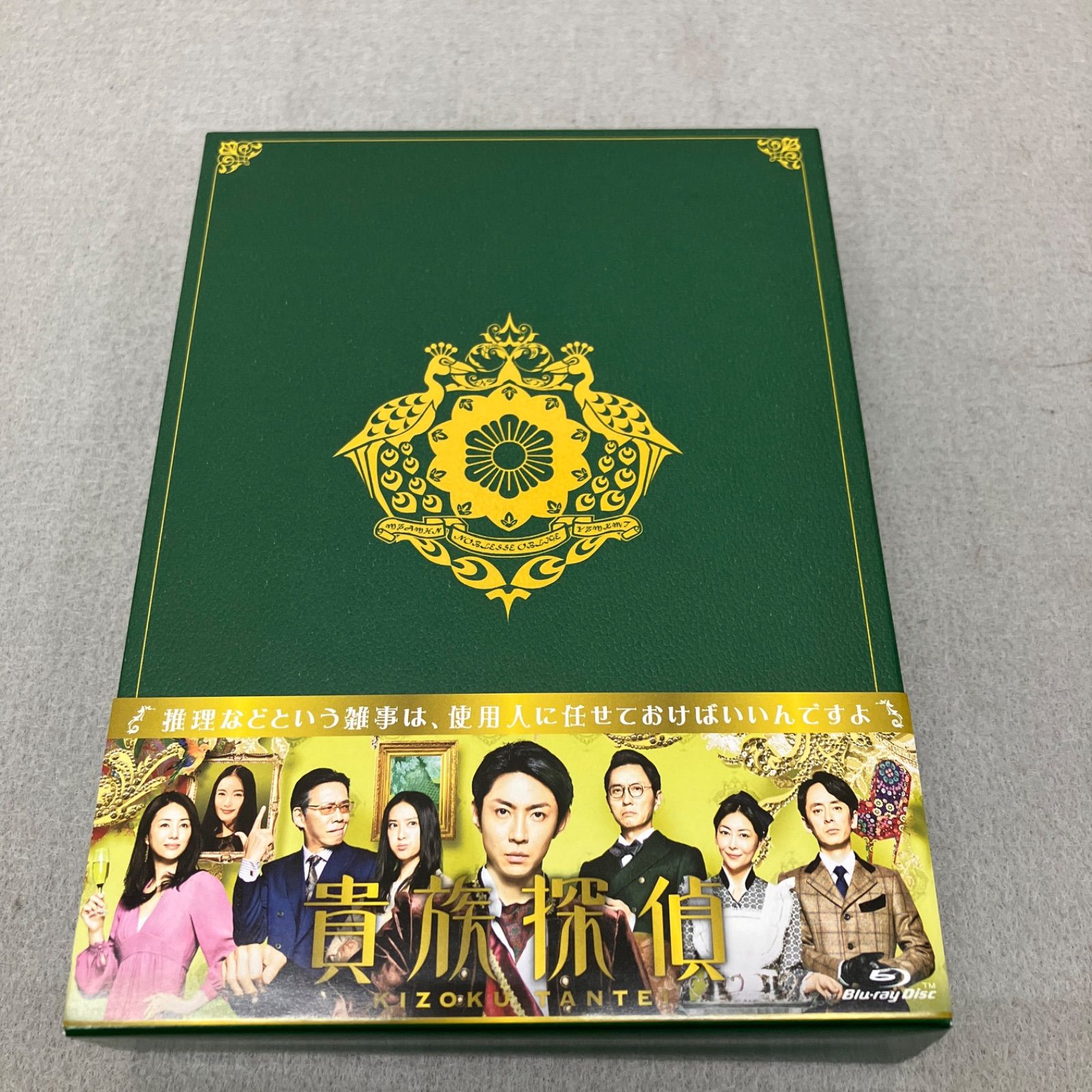 貴族探偵 Blu-ray BOX〈4枚組〉 PB7011U f011 - メルカリ