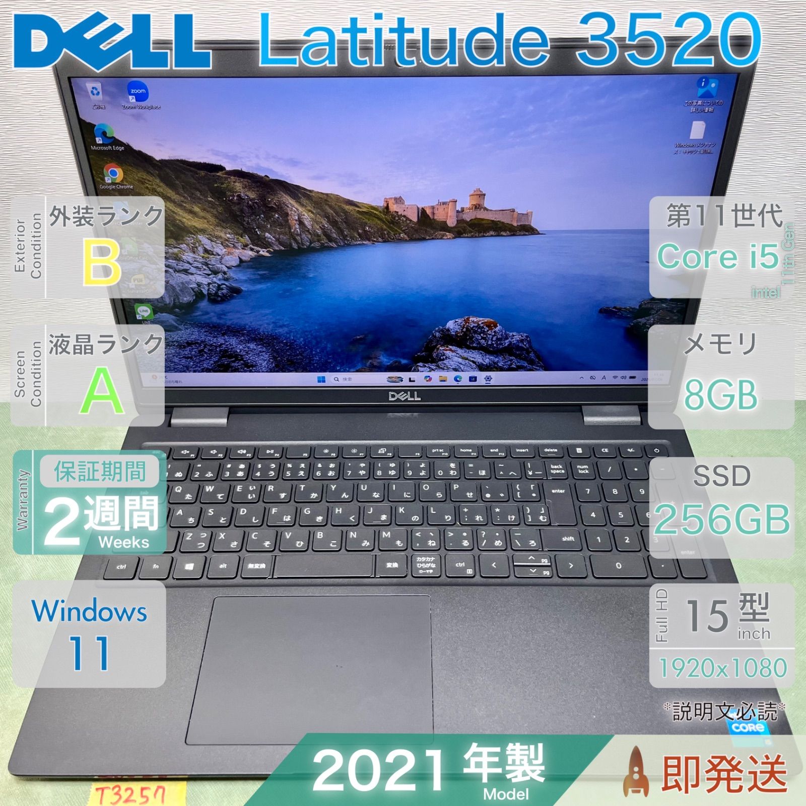 DELL Latitude 3520 Core i5 第11世代 中古ノートPC - メルカリ