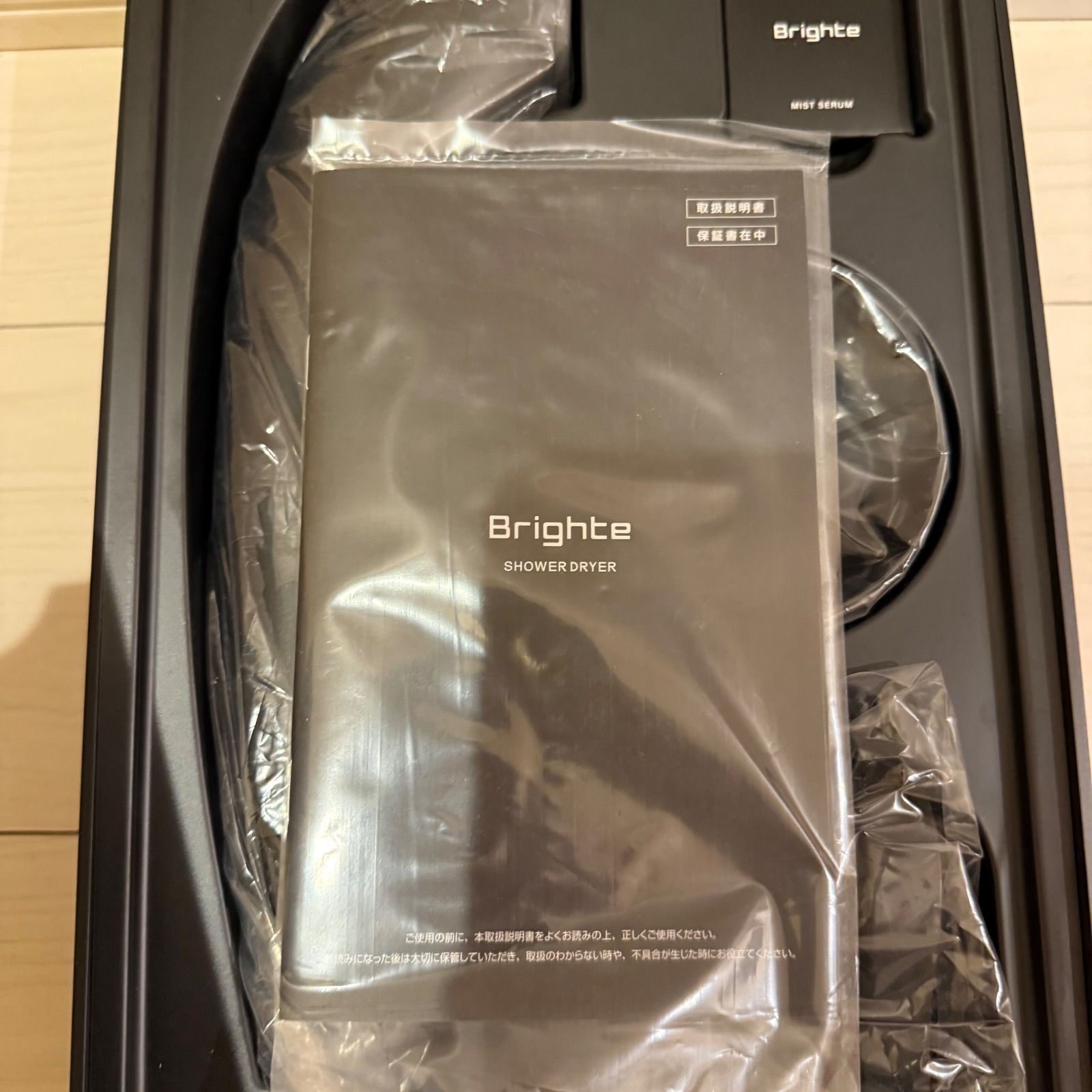 Brighte ブライト SHOWER DRYER シャワードライヤー BRT-SD173 