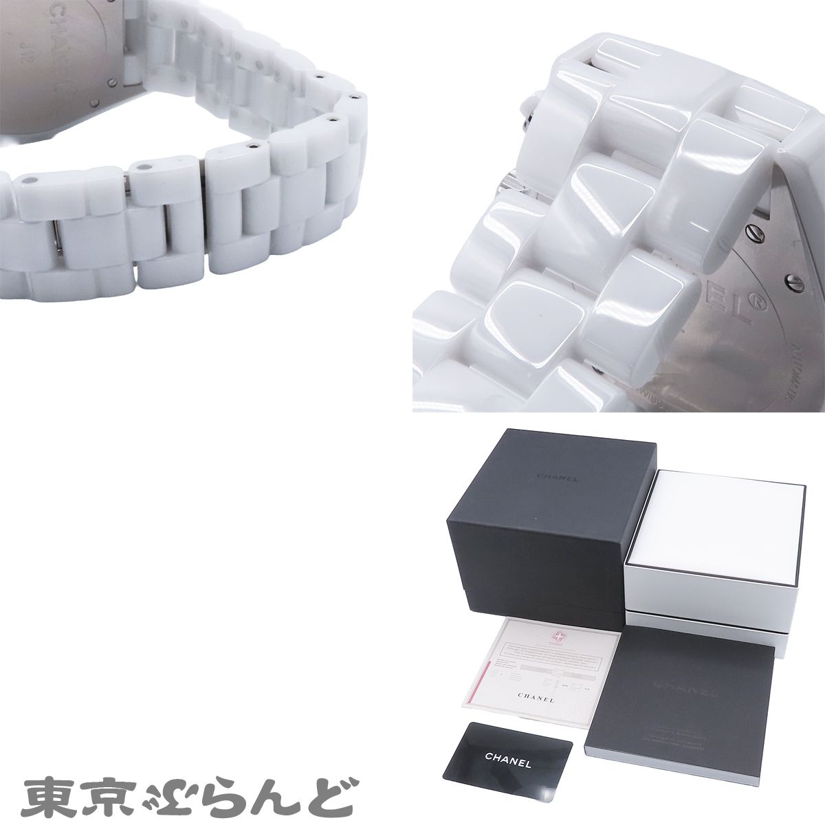 シャネル CHANEL J12 H2009 ホワイト セラミック ステンレススチール
