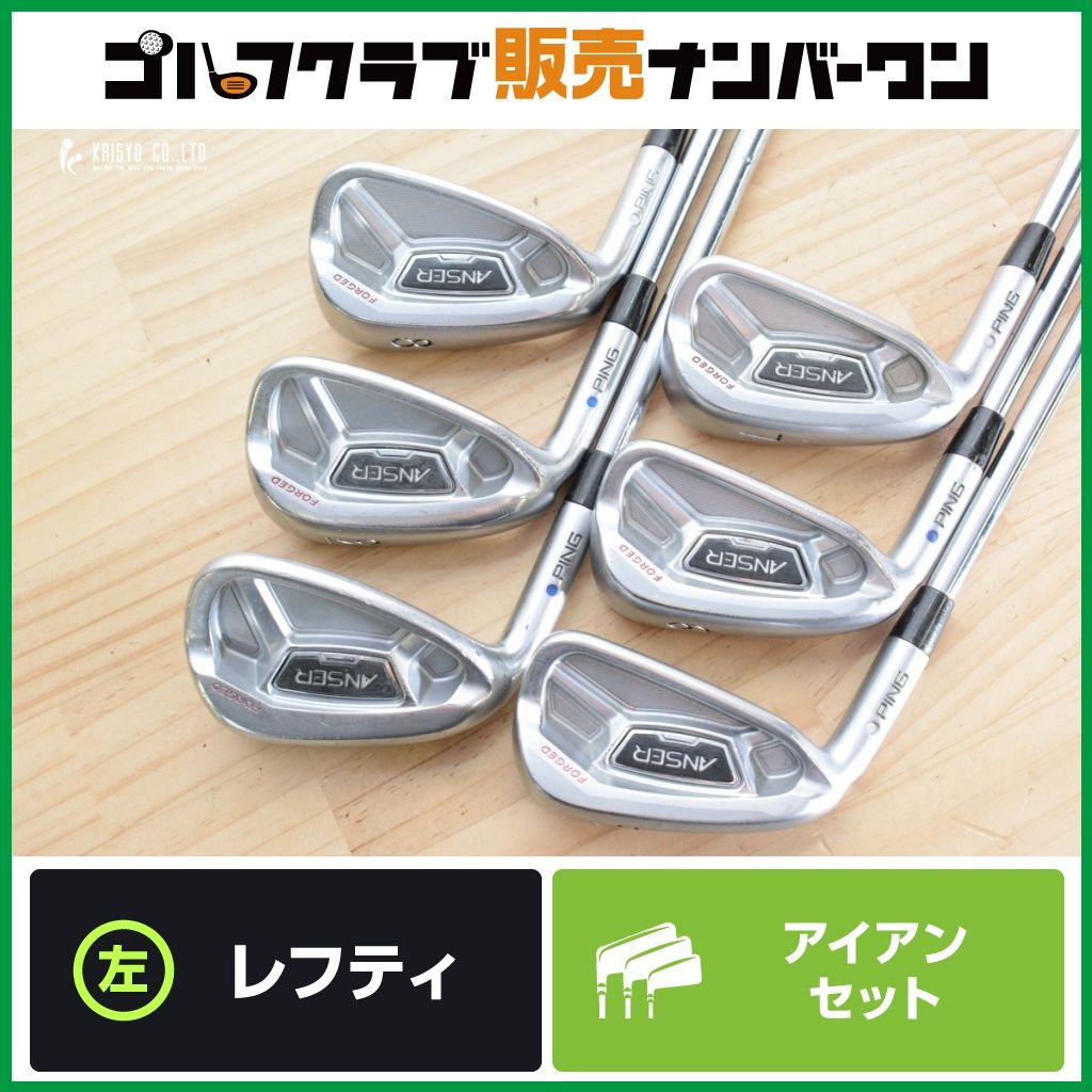 左利き 名器 軟鉄鍛造】ピン ANSER 2012 レフティ アイアンセット 5