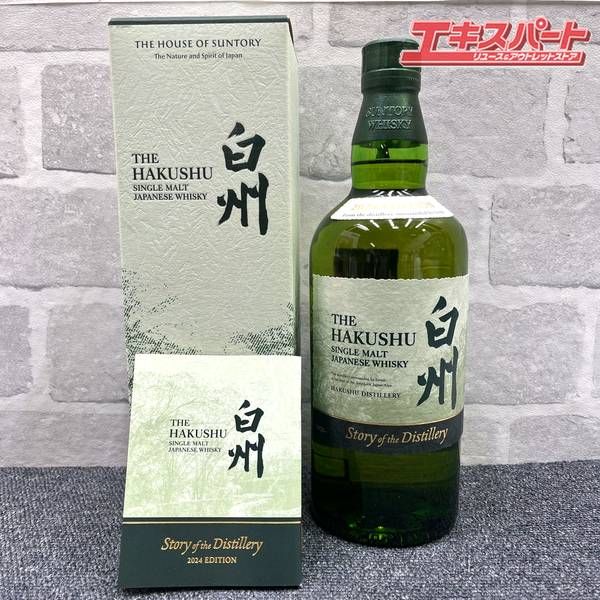 白州 Story of the Distillery 2024 700ml 未開栓 - メルカリ