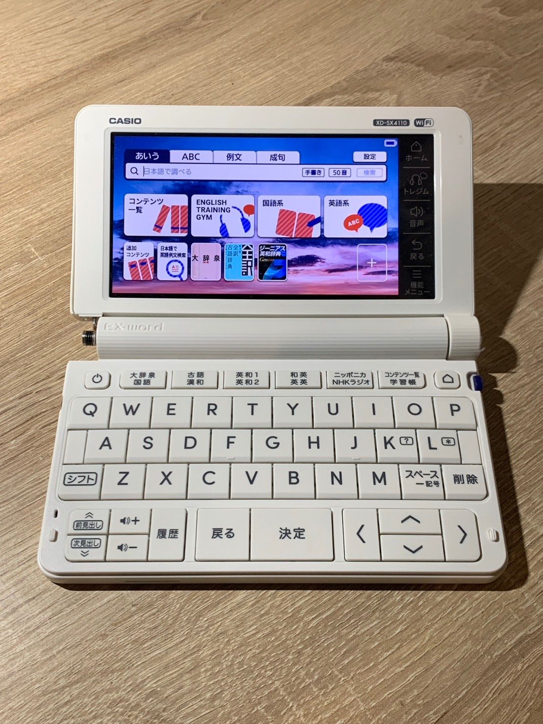 2179 Casio EX-word XD-SX4110 ホワイト ジャンク品【ネ】 - メルカリ