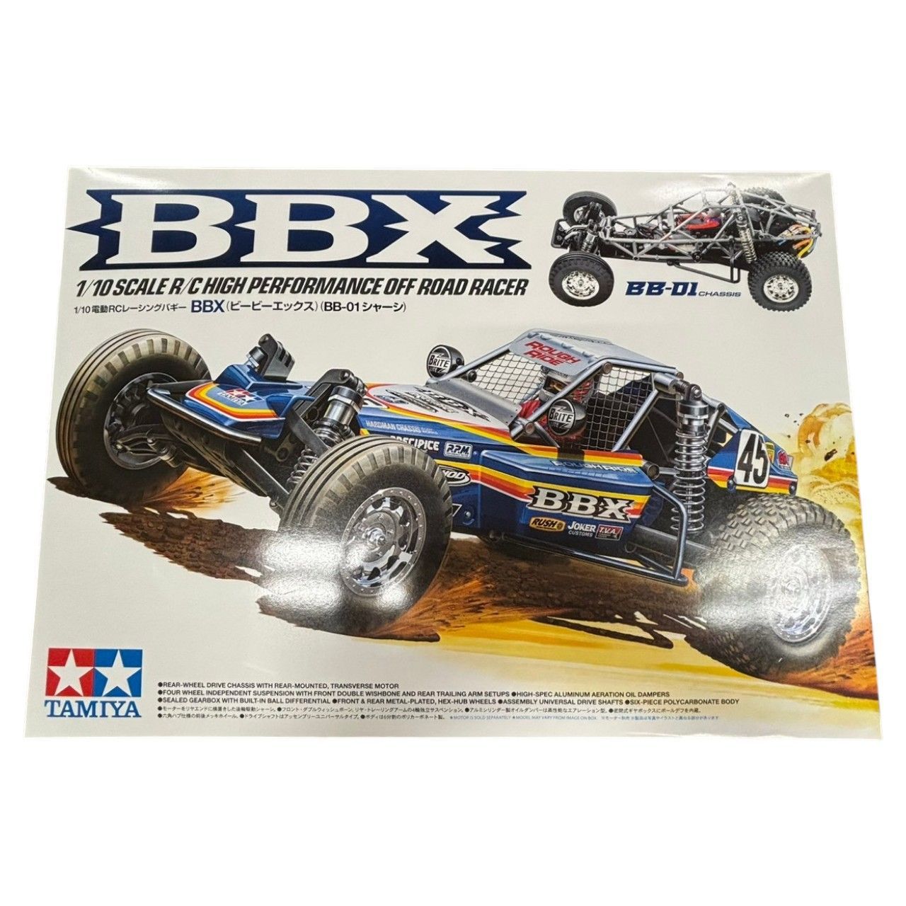 新品 TAMIYA/タミヤ BBX 未組立 BB-01 オフロード 電動RCレーシング