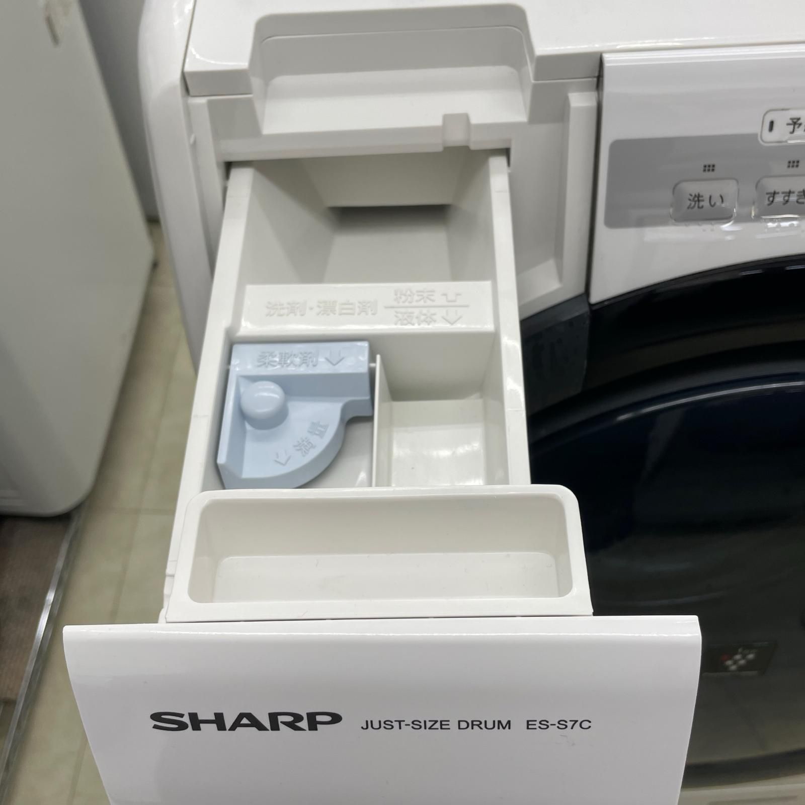 シャープ SHARP シャープ ドラム式洗濯機 7kg/3.5kg 2018年製 右開き 