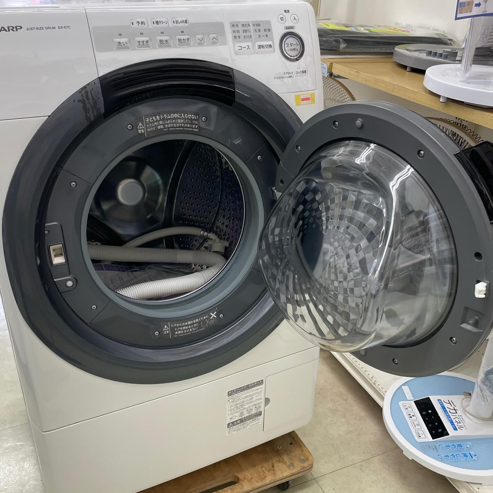 シャープ SHARP シャープ ドラム式洗濯機 7kg/3.5kg 2018年製 右開き 