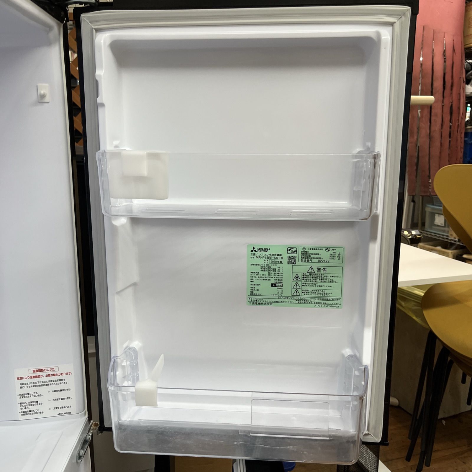 名古屋市近郊配送設置無料】S785 ⭐ MITSUBISHI 2ドア冷蔵庫（146L 