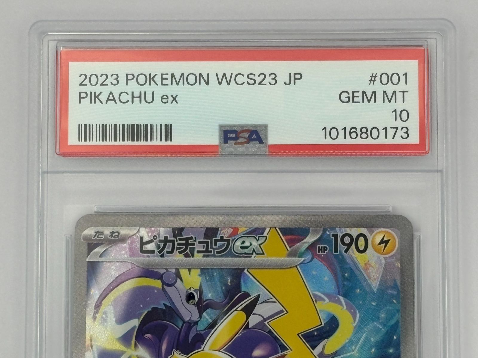 PSA10】ピカチュウex WCS23 001/030 ポケモンカード - メルカリ