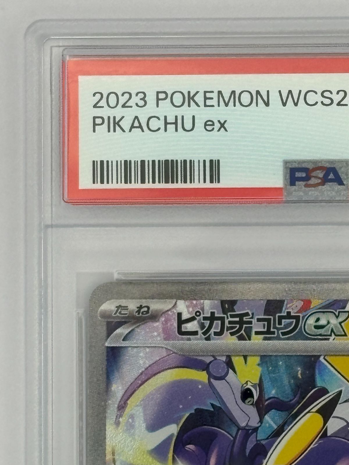 PSA10】ピカチュウex WCS23 001/030 ポケモンカード - メルカリ
