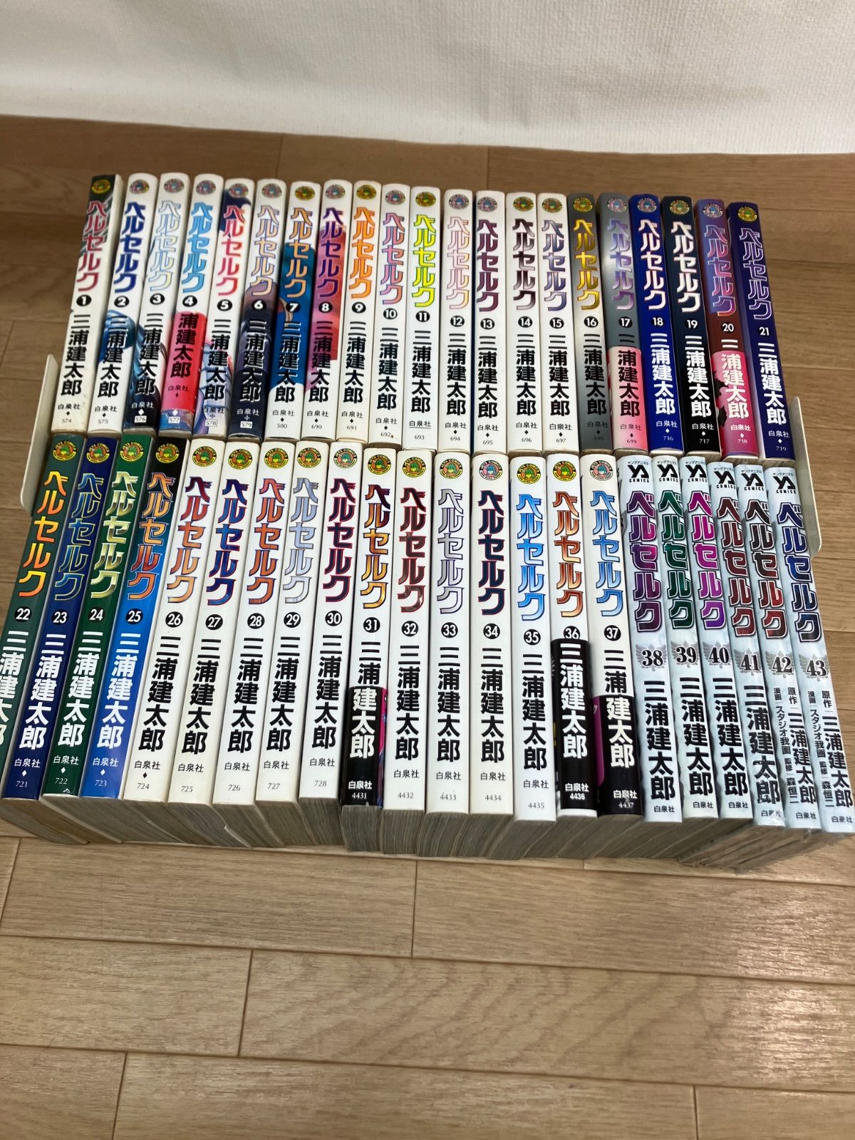 ☆③【未開封あり】ベルセルク 1～43巻 コミック全巻セット 三浦建太郎