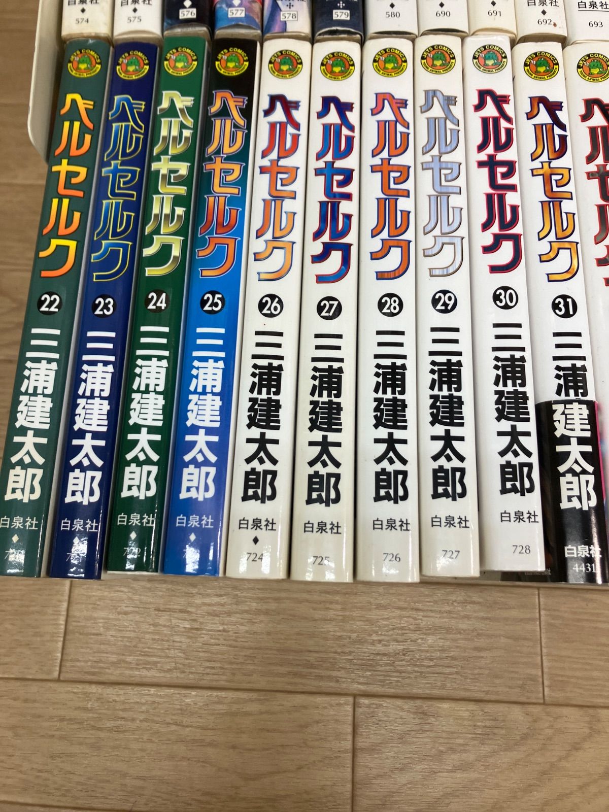 ☆③【未開封あり】ベルセルク 1～43巻 コミック全巻セット 三浦建太郎