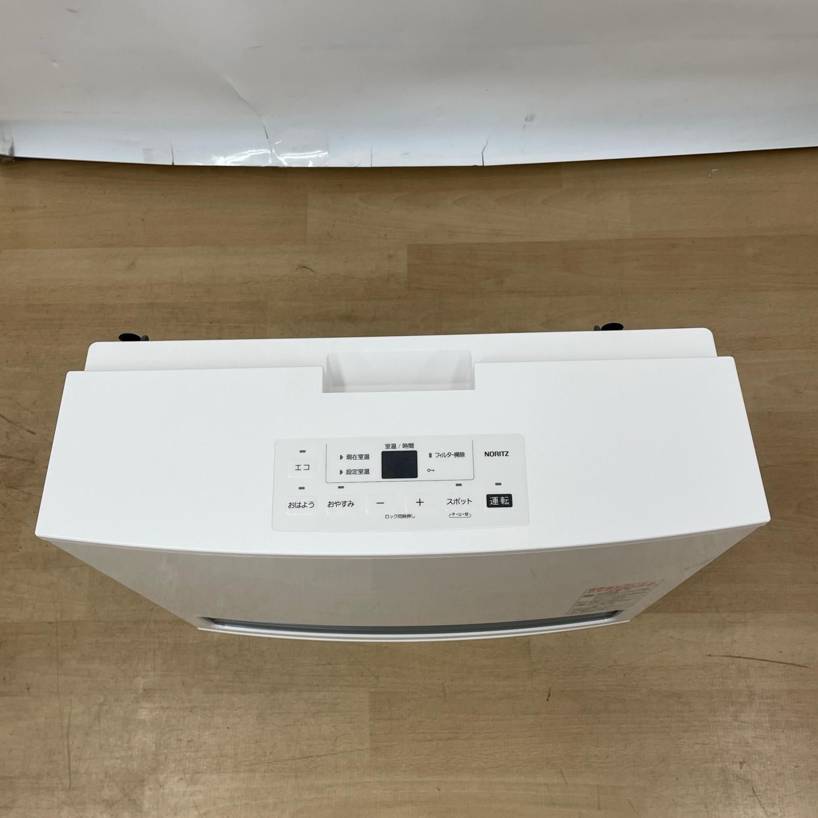 【新品】NORITZ ガスファンヒーター GFH-4007S-W5 ガスホース付 NORITZ ノーリツ ガスファンヒーター LPガス GFH-4007S-W5 スノー