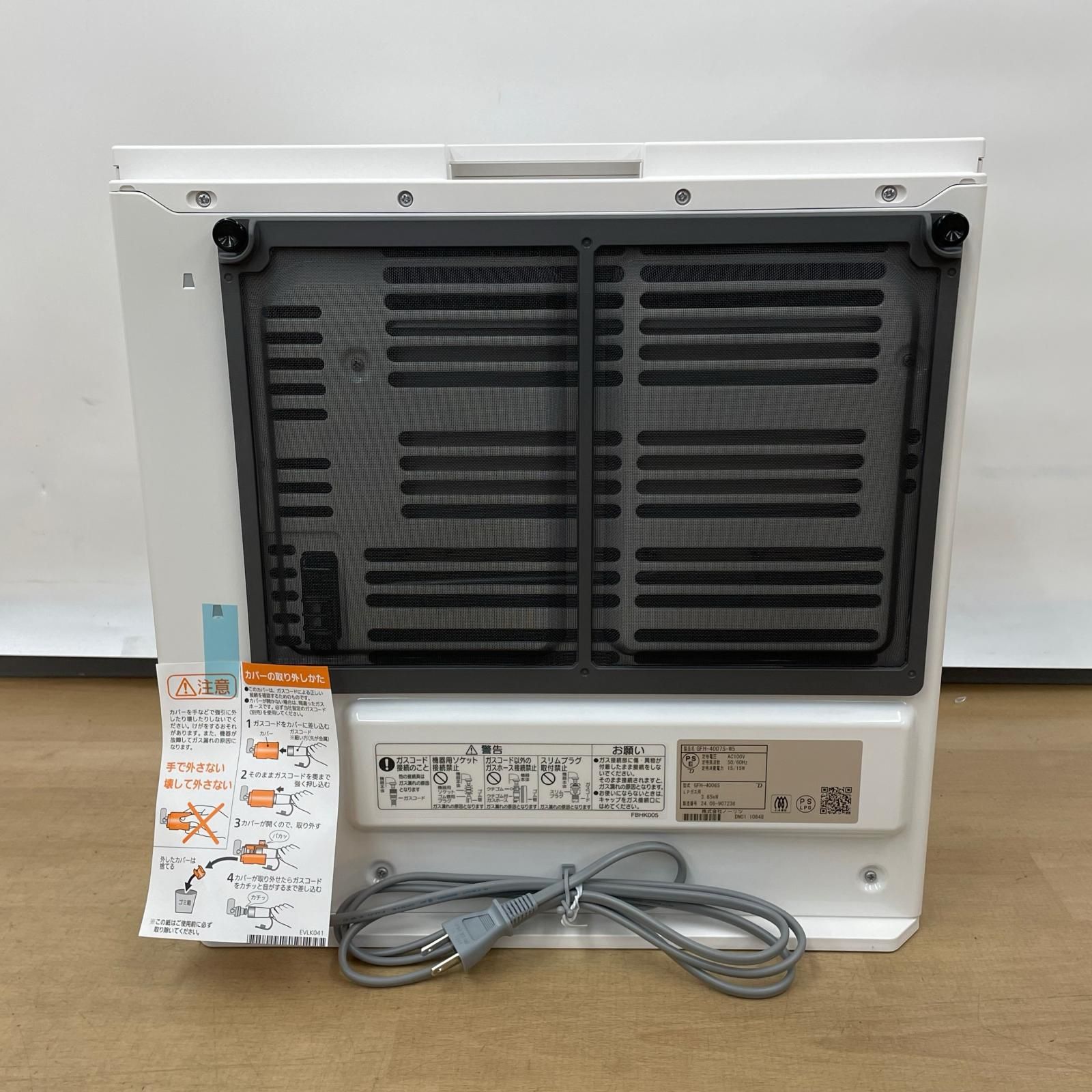 【新品】NORITZ ガスファンヒーター GFH-4007S-W5 ガスホース付 NORITZ ノーリツ ガスファンヒーター LPガス GFH-4007S-W5 スノー
