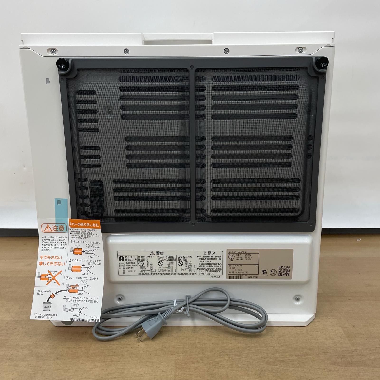NORITZ ノーリツ ガスファンヒーター LPガス GFH-4007S-W5 スノー