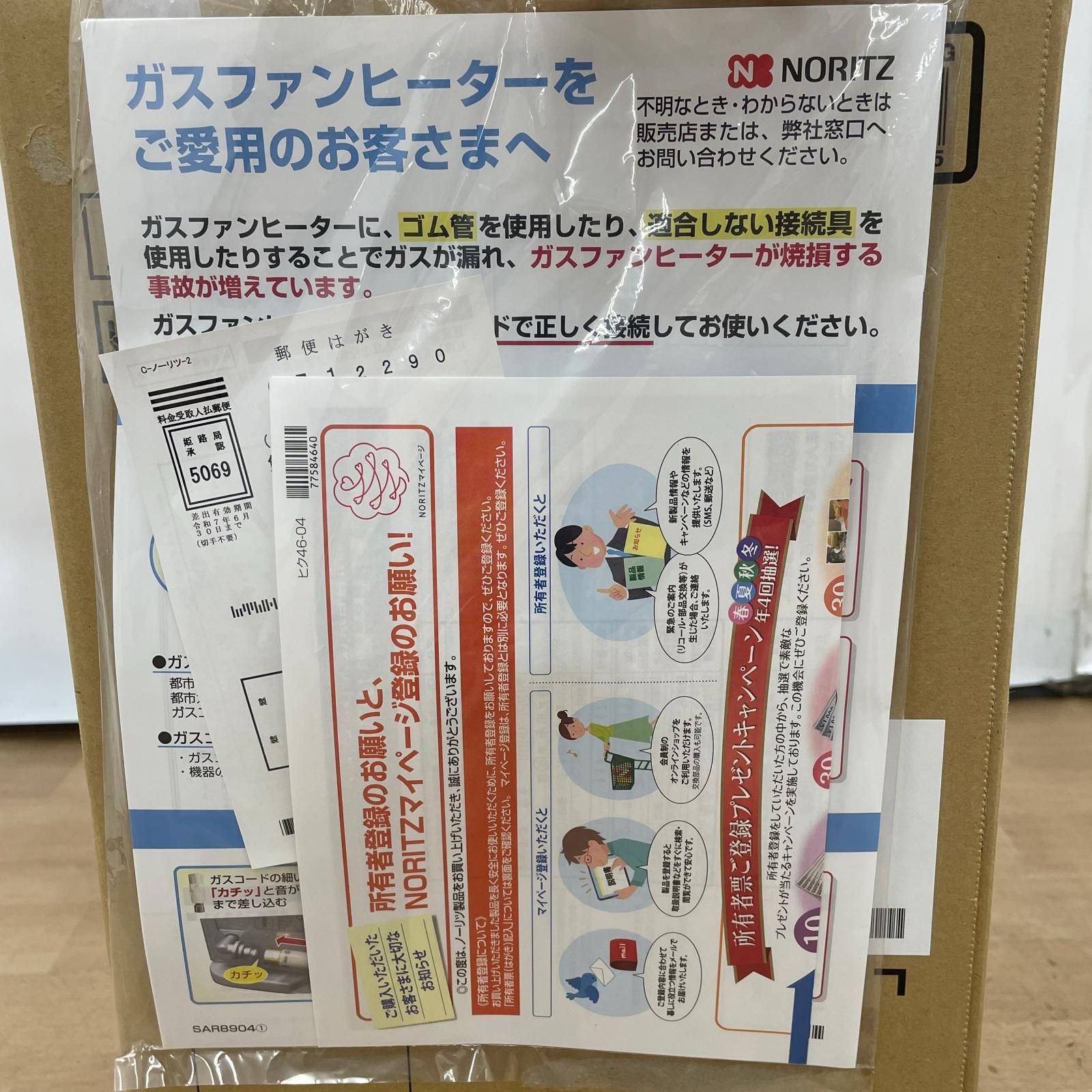 NORITZ ノーリツ ガスファンヒーター LPガス GFH-4007S-W5 スノー