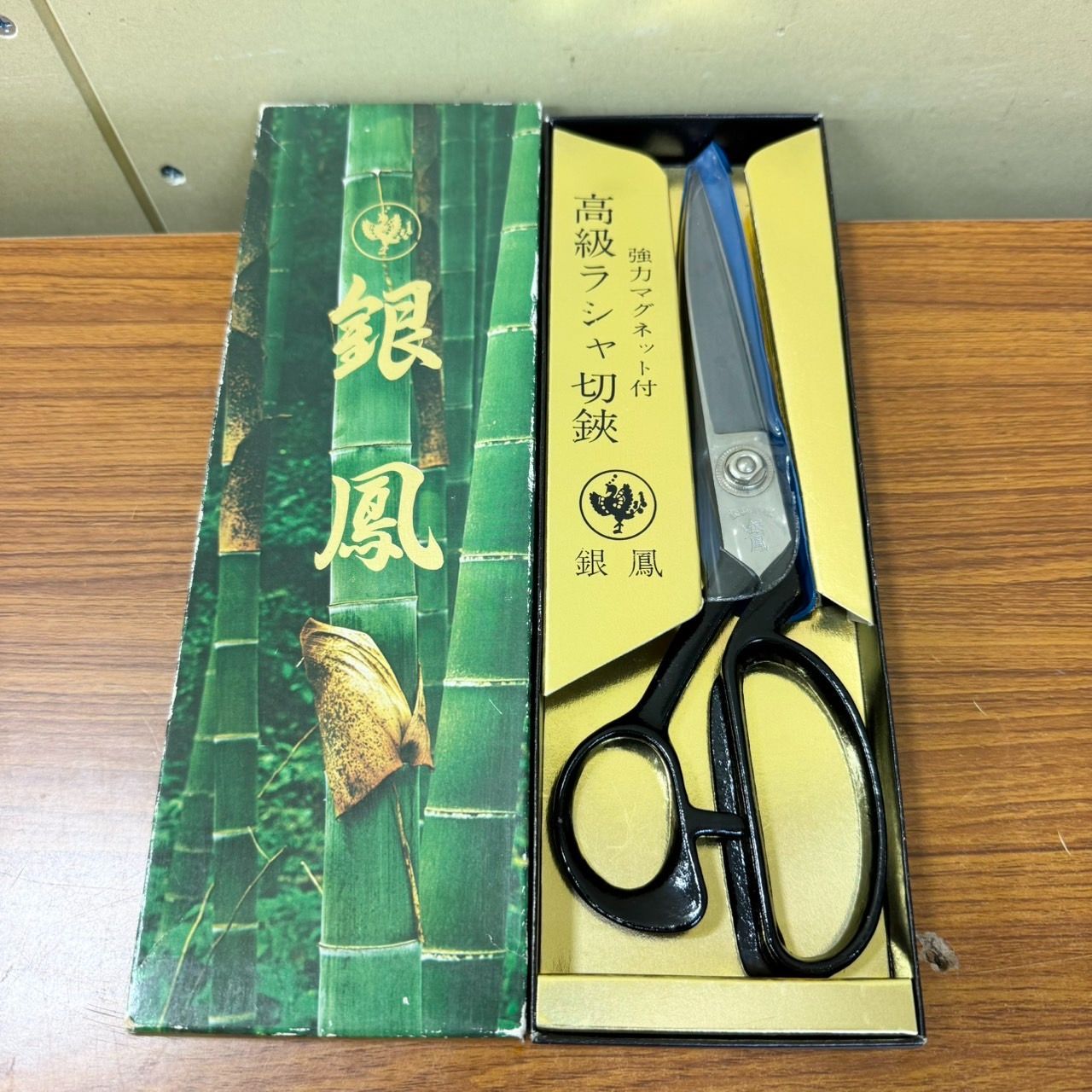 東鋏 兼吉作 （家紋入） 裁ち鋏 洋裁鋏 240m/m 楽天市場】兼吉 洋裁鋏