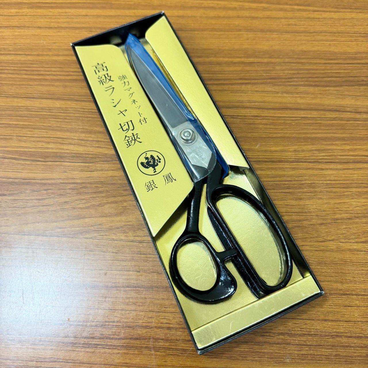 2点 まとめ】裁ちばさみ 東京 兼吉 240mm / 銀鳳 240mm 外箱付き 中古