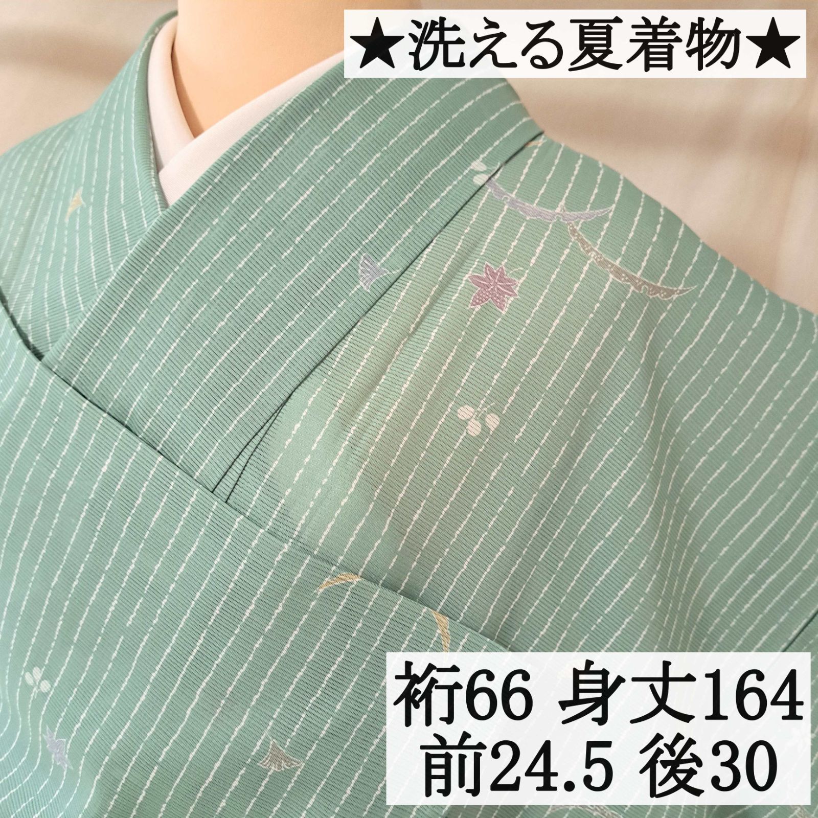 洗える夏着物・絽・小紋】くすみグリーン たて縞 吹き寄せ 露芝 化繊
