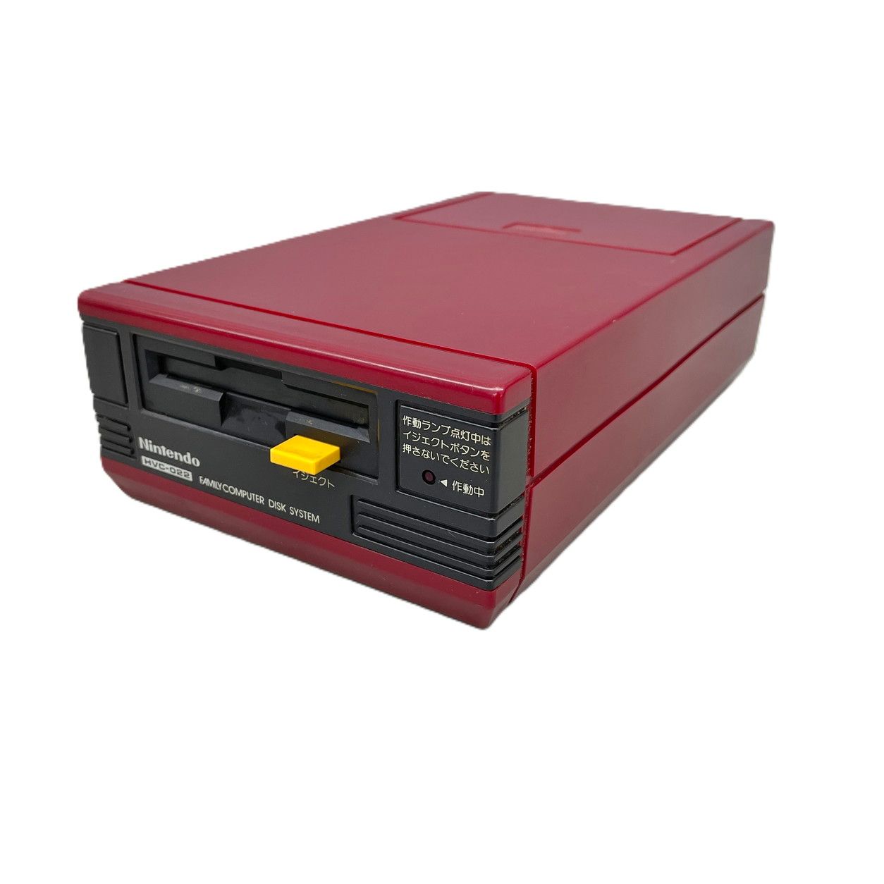 任天堂ファミリーコンピュータ 任天堂 Nintendo ファミリーコンピュータ ディスクシステム HVC-022