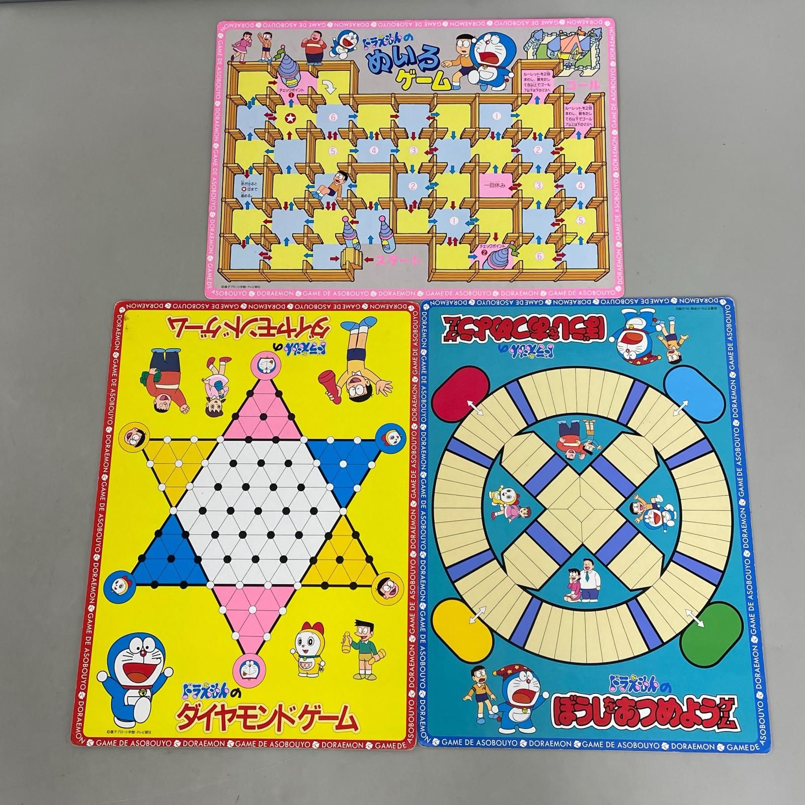 エポック社 ボードゲーム ドラえもんのゲームであそぼうよ パーティー