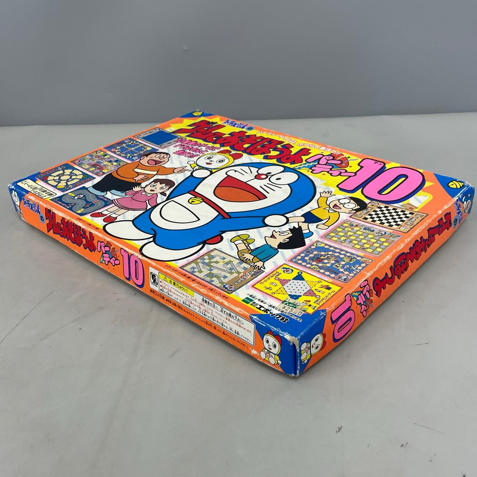 エポック社 ボードゲーム ドラえもんのゲームであそぼうよ パーティー